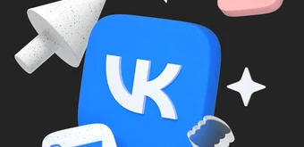 Курс Продвижение во ВКонтакте от Skillbox