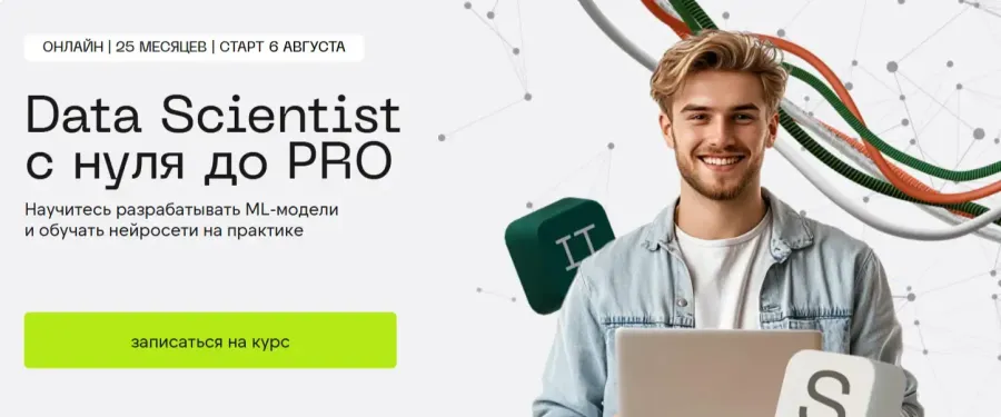 wikiprof.net