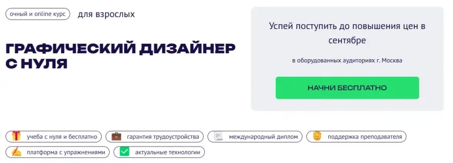 wikiprof.net