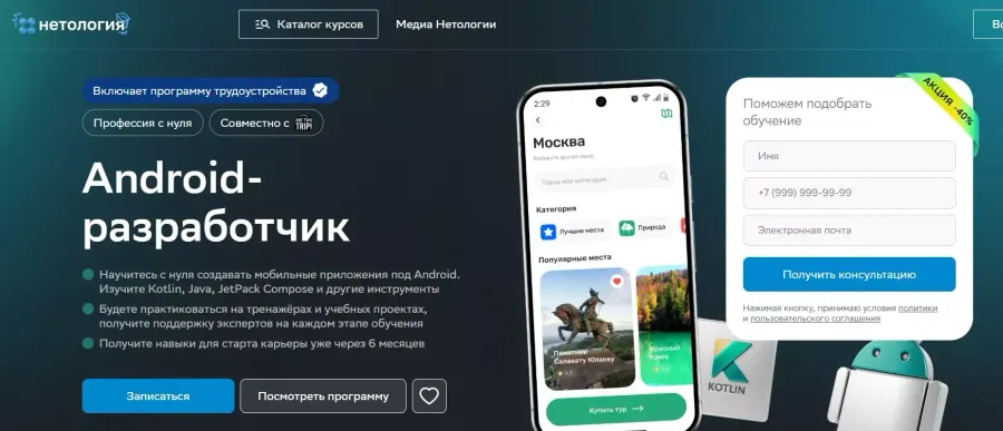 wikiprof.net