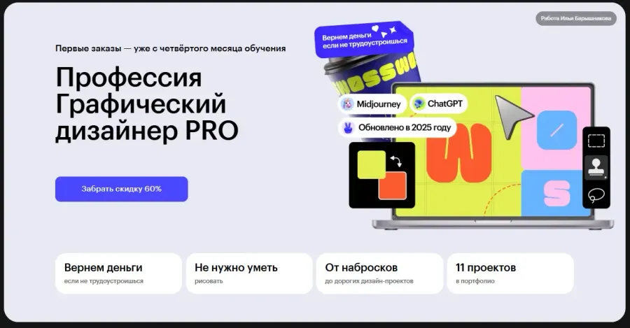 wikiprof.net