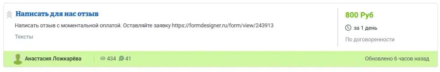wikiprof.net
