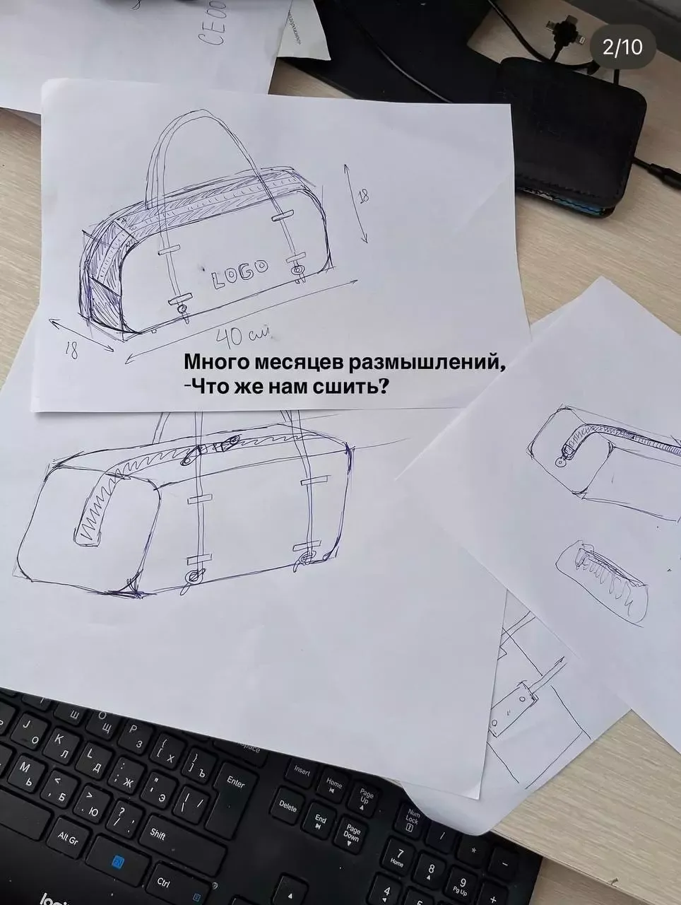как создавались изделия