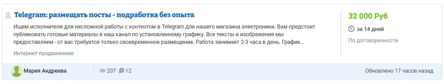wikiprof.net