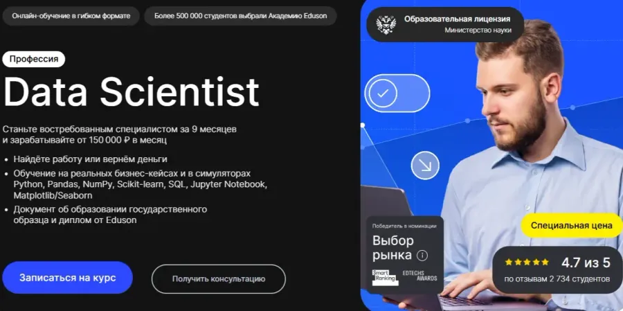 wikiprof.net
