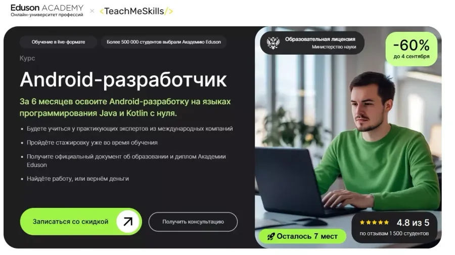wikiprof.net