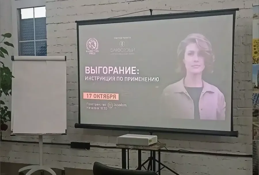 Реальность кризисного психолога - интервью