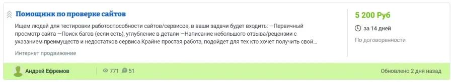 wikiprof.net