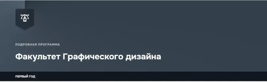 wikiprof.net