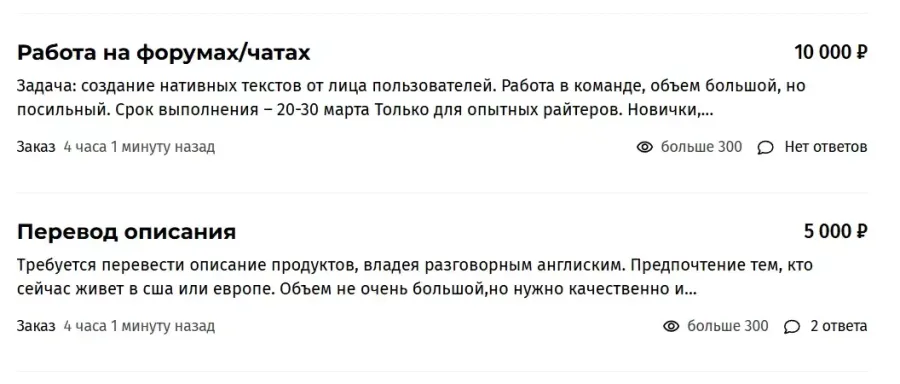 wikiprof.net