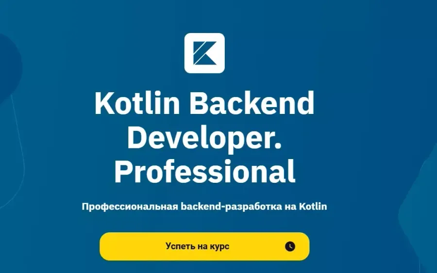 wikiprof.net