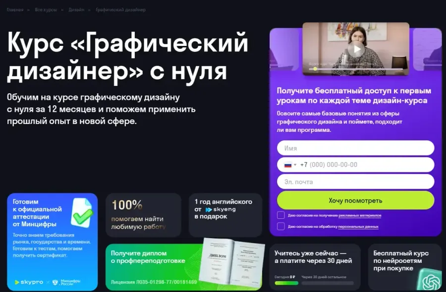 wikiprof.net