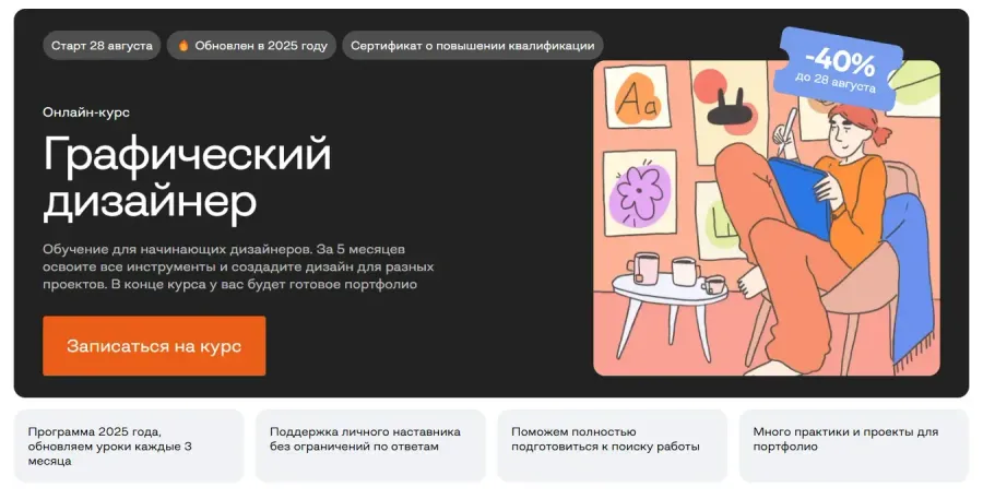 wikiprof.net