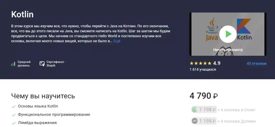 wikiprof.net
