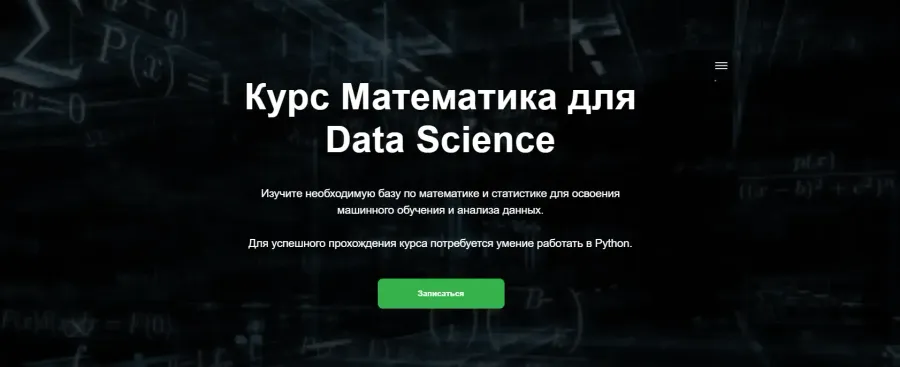 wikiprof.net
