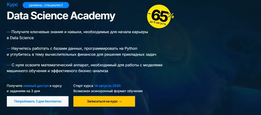 wikiprof.net