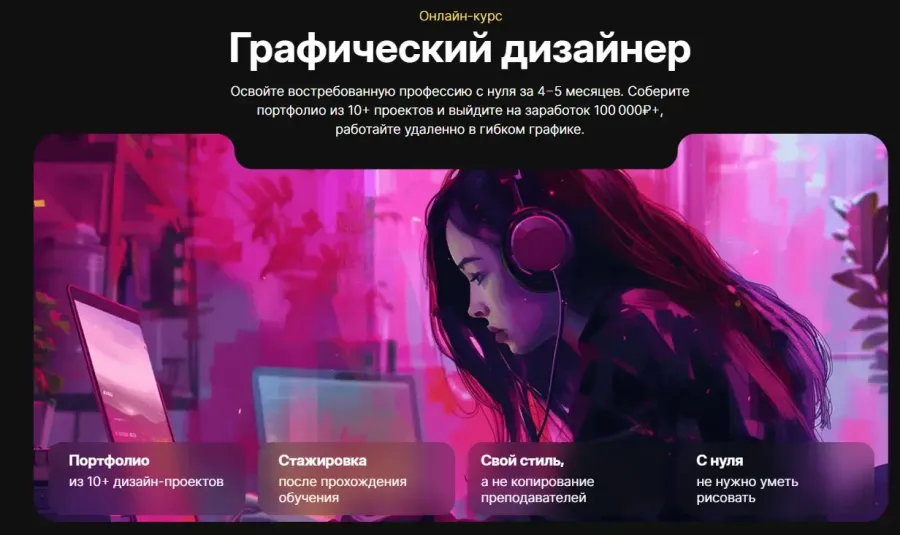 wikiprof.net