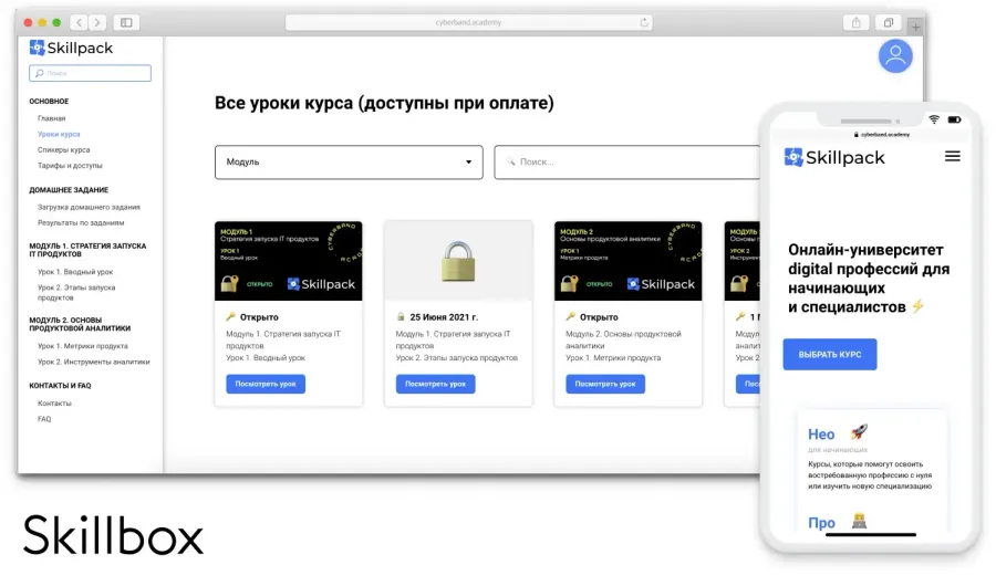 wikiprof.net