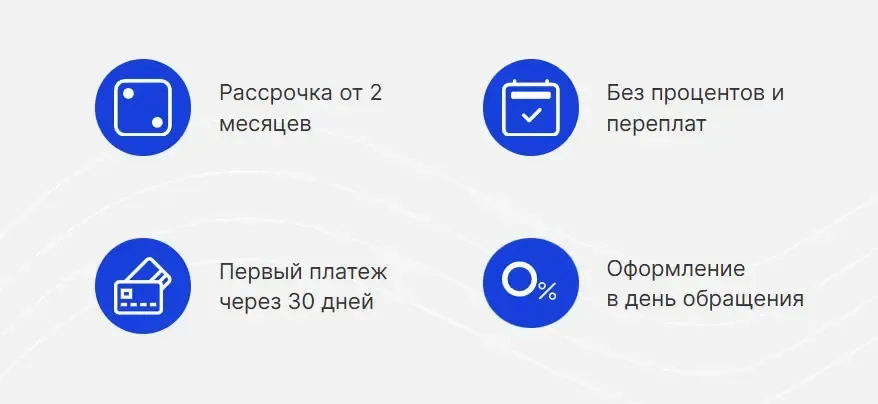 wikiprof.net