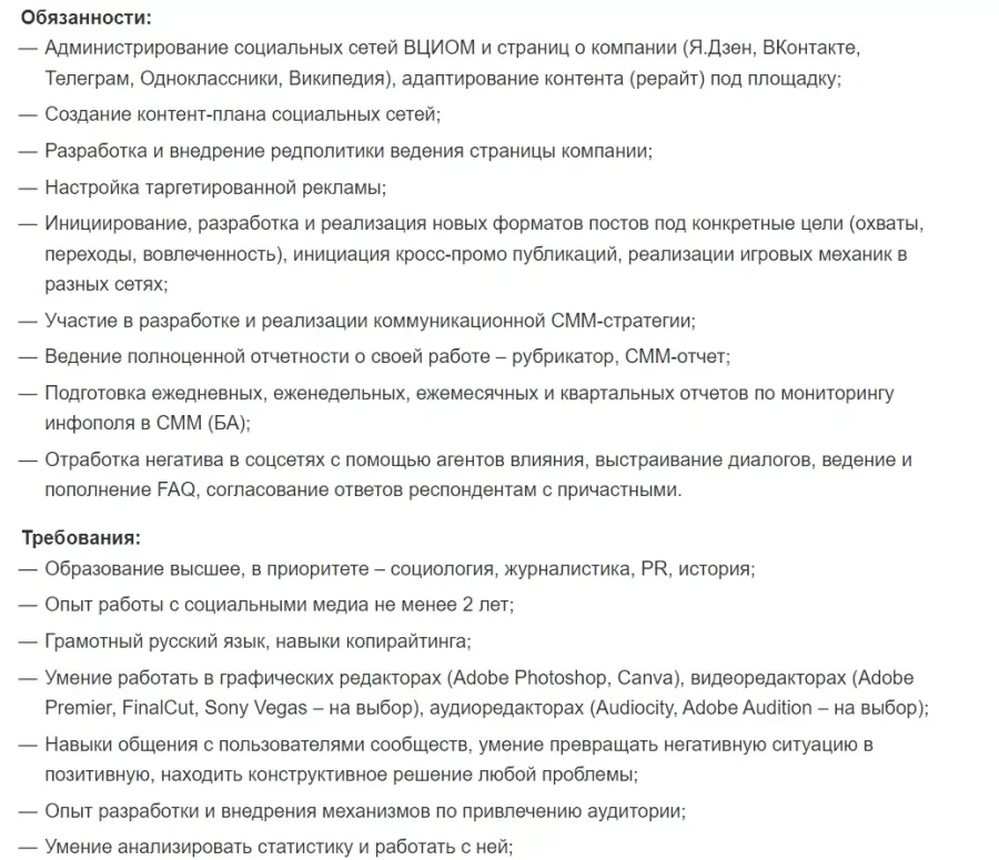 wikiprof.net