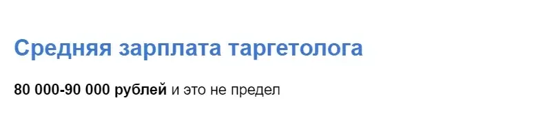 wikiprof.net