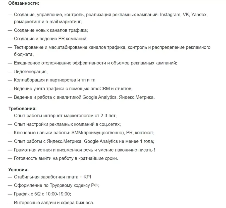 wikiprof.net
