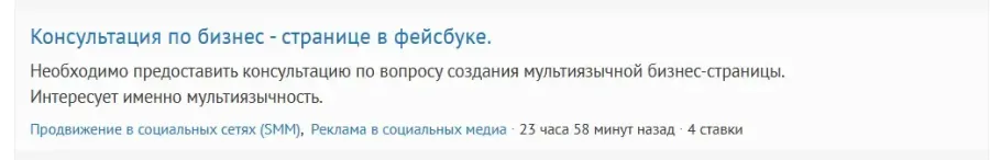 wikiprof.net