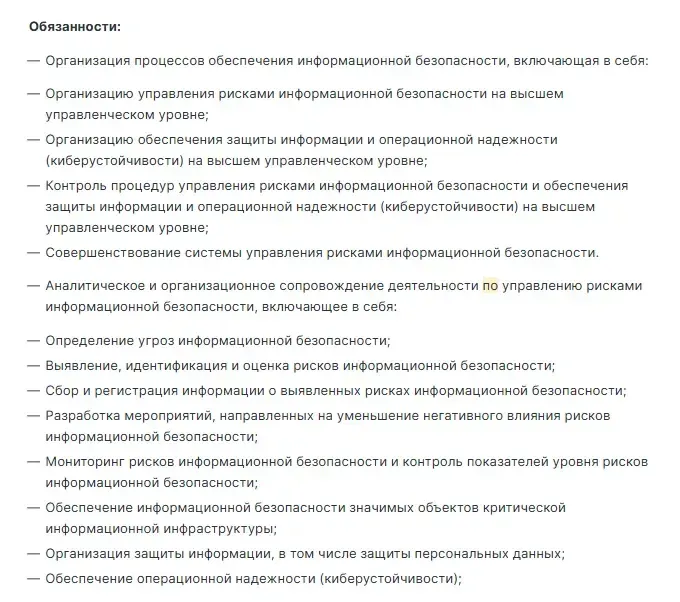 wikiprof.net