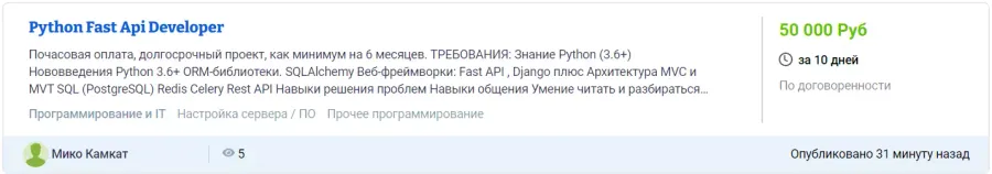 wikiprof.net
