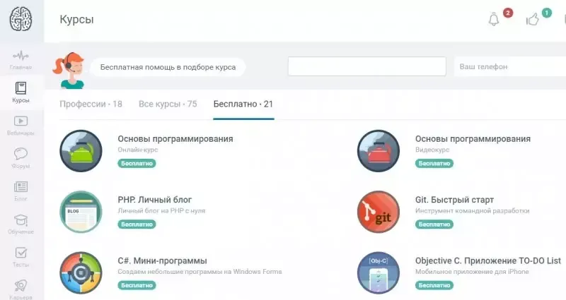 wikiprof.net