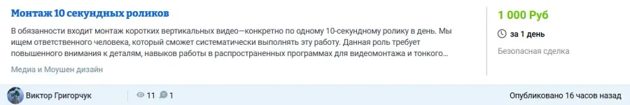 wikiprof.net