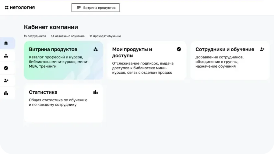 wikiprof.net