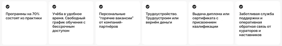 wikiprof.net