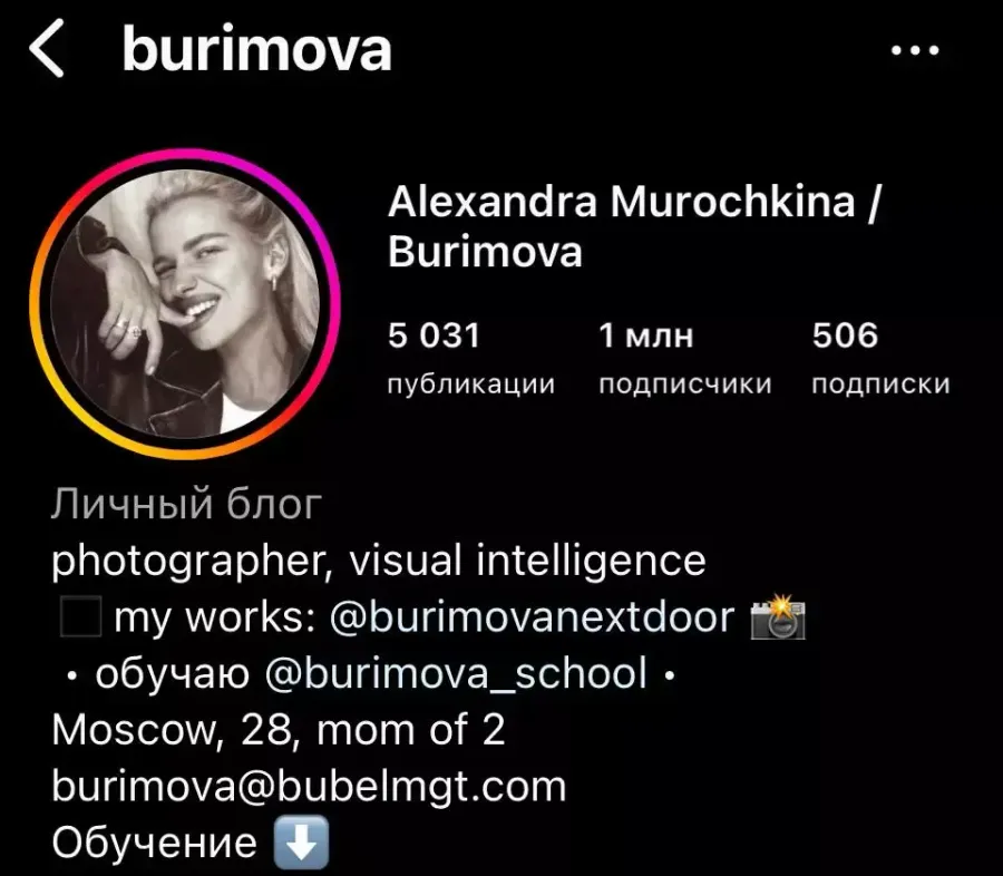 wikiprof.net