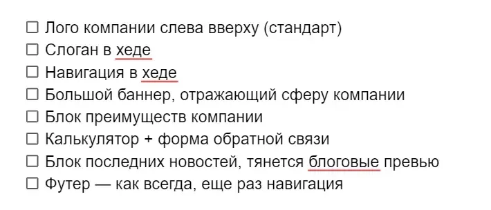 wikiprof.net