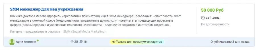 wikiprof.net
