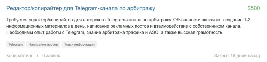 wikiprof.net