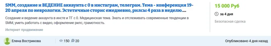 wikiprof.net