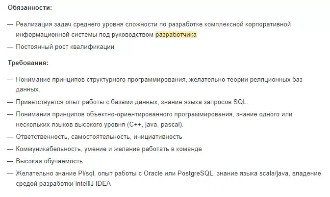 wikiprof.net