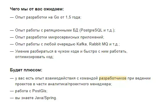 wikiprof.net