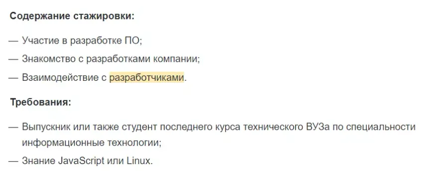 wikiprof.net