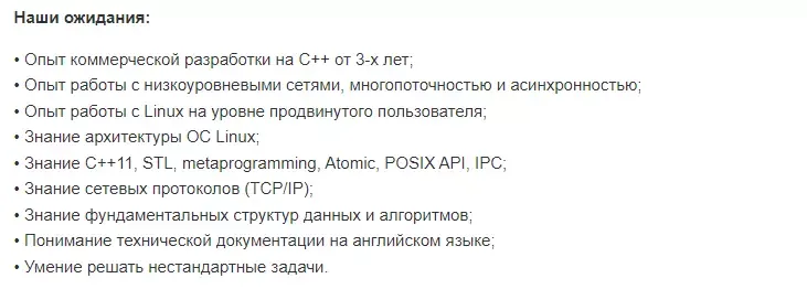 wikiprof.net