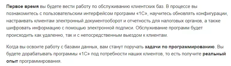wikiprof.net