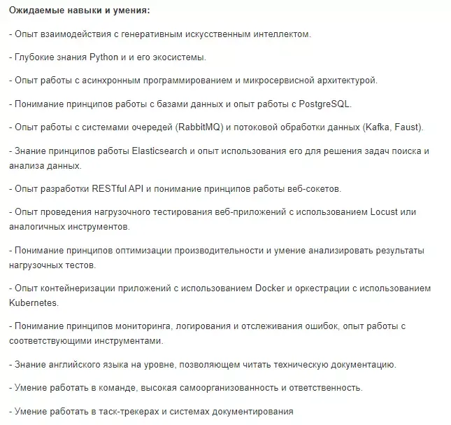 wikiprof.net