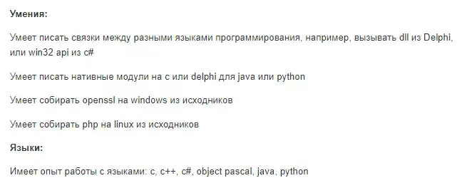 wikiprof.net