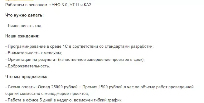 wikiprof.net