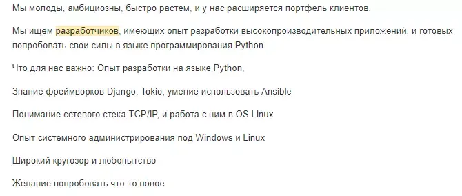 wikiprof.net