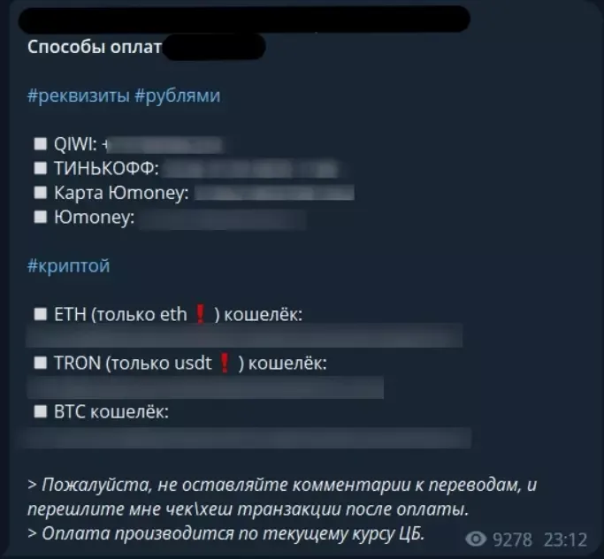 wikiprof.net