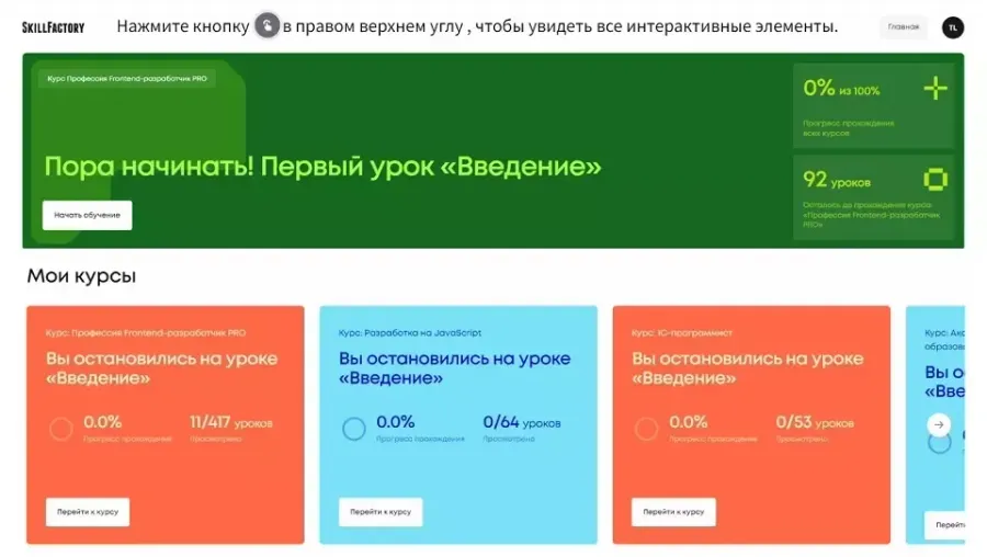 wikiprof.net