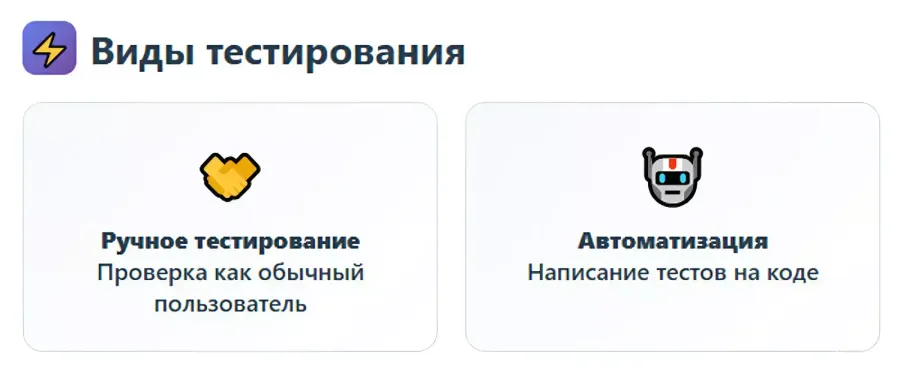 wikiprof.net
